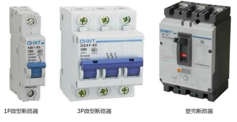 1P微型断路器